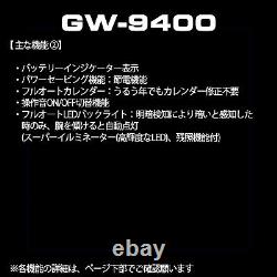 CASIO Men's Watch G-SHOCK Range Man Radio Solar GW-9400J-1JF JAPAN NEW