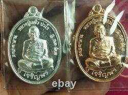 LP PAEW WAT RANG MAN SERIES JARENPORN-BON (GOLD SET) &Temple Box