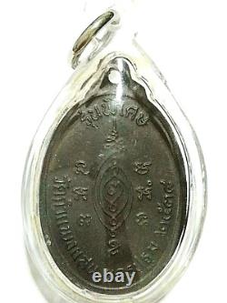 Thai Amulet Phra LP Paew Wat Rang Man version. 1 B. E. 2538 Protect Lucky Thailand