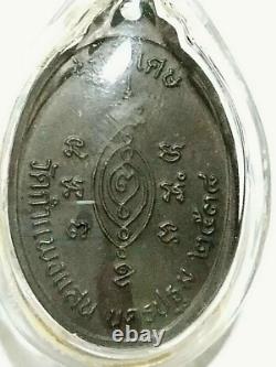 Thai Amulet Phra LP Paew Wat Rang Man version. 1 B. E. 2538 Protect Lucky Thailand