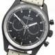 Zenith Chronomaster El Primero Range Rover 24.2040.400/27. R797 To289355