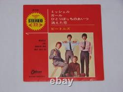 Disque Vinyle Compact 33 RPM Stéréo des Beatles sur le Label Odeon Disque Vinyle Compact 33 RPM Stéréo des Beatles sur le Label Odeon