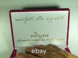 Lp Paew Wat Rang Man Series Jarenporn-bon (gold Set) &temple Box