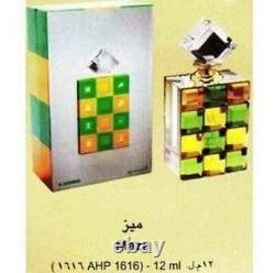 Maze 12ml Top Quality Perfume Oil-from The Exclusive Range Of Al-haramain
